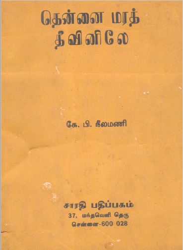 cover image